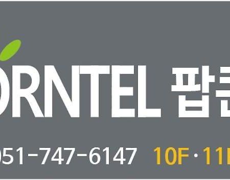 Busan Popcorn Hostel Екстериор снимка