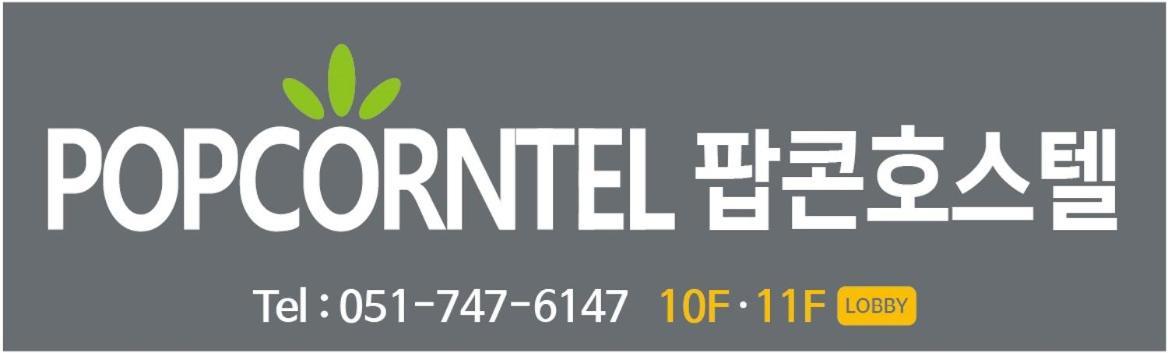 Busan Popcorn Hostel Екстериор снимка