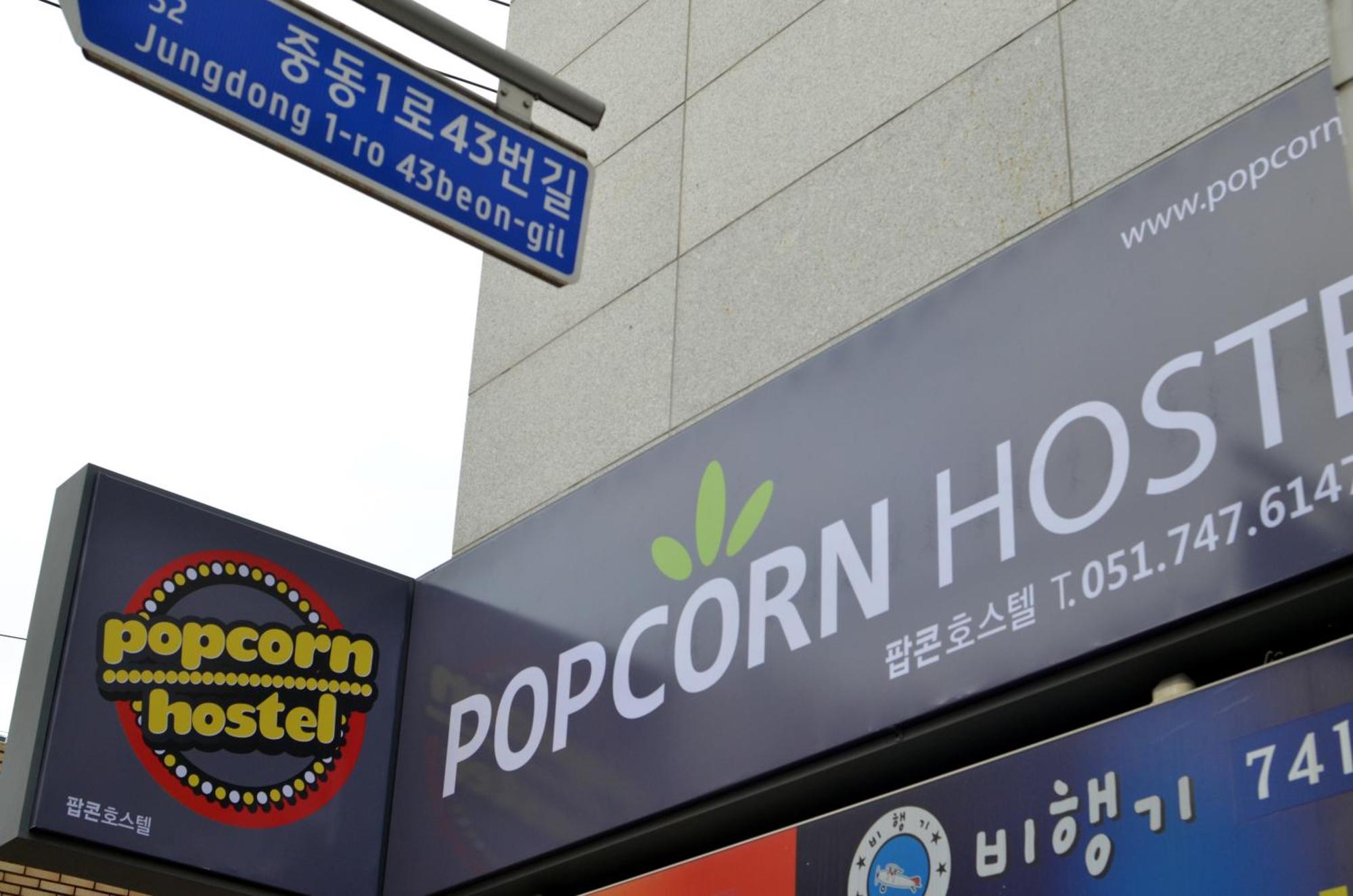 Busan Popcorn Hostel Екстериор снимка
